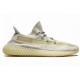 ADIDAS YEEZY BOOST 350 V2 LUNDMARK REFLECTIVE