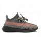 Кроссовки Adidas Yeezy 350 V2 Kids Ash Stone